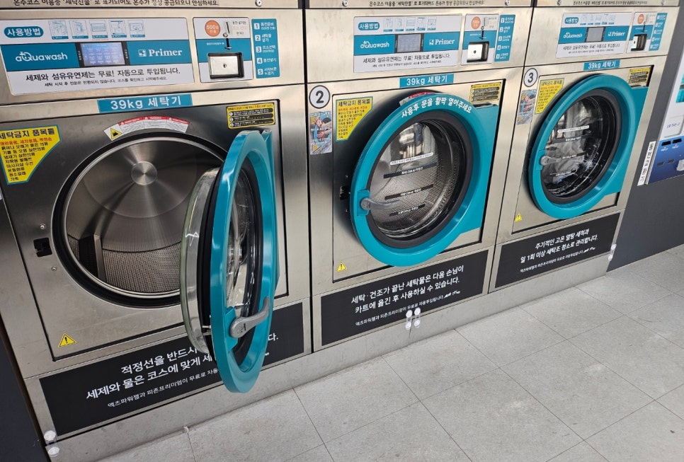 홍제빨래방 이미지