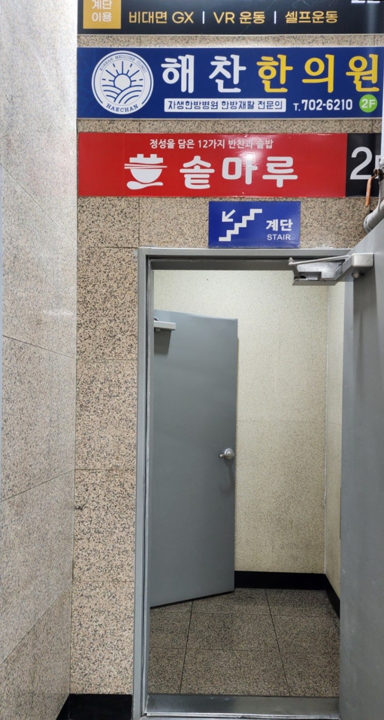 장산마루 이미지