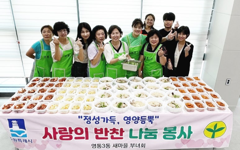 반찬마을 이미지