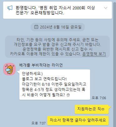 (주)피에이치지 이미지