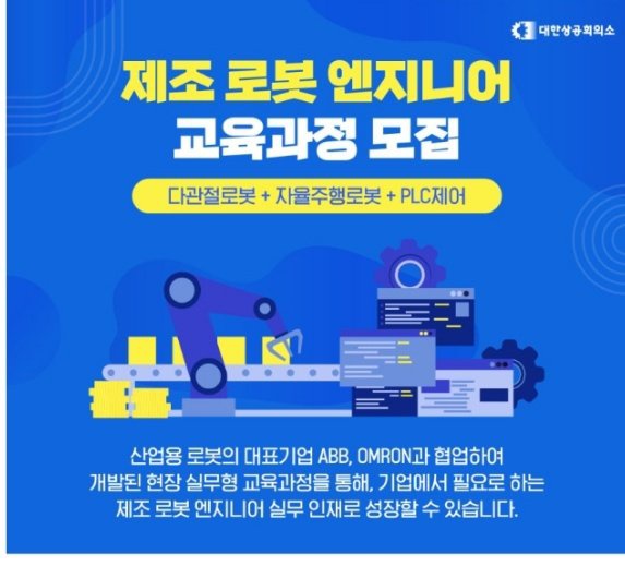 충남인력 이미지