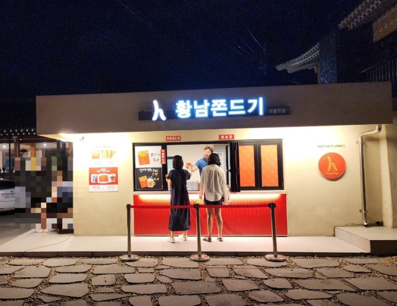 쫀드기상회 이미지