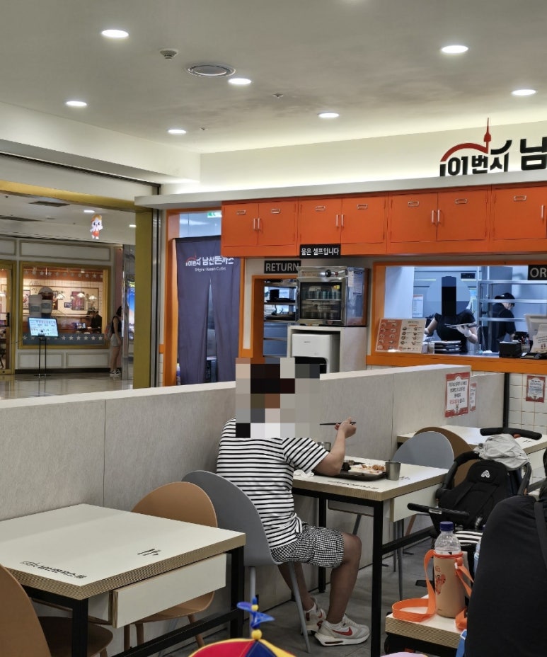 101번지남산돈까스롯데월드점 이미지