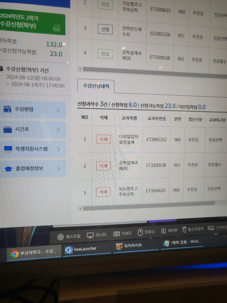 자드PC 이미지