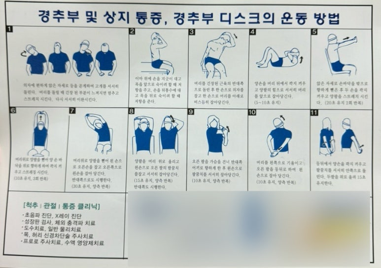 신나라투어 이미지