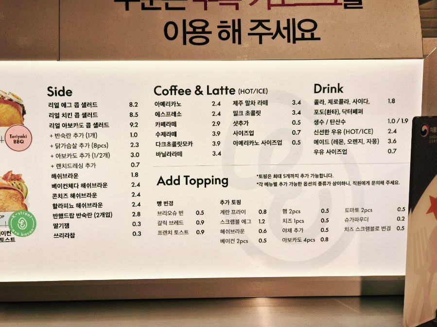 에그드랍NC 이미지
