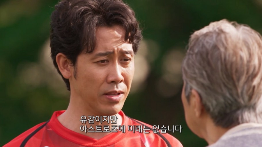 노사이드 이미지