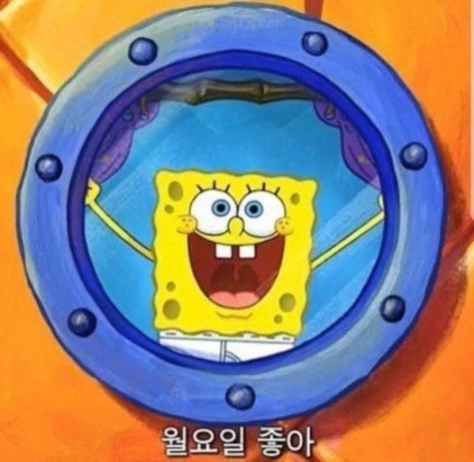 월요일 이미지