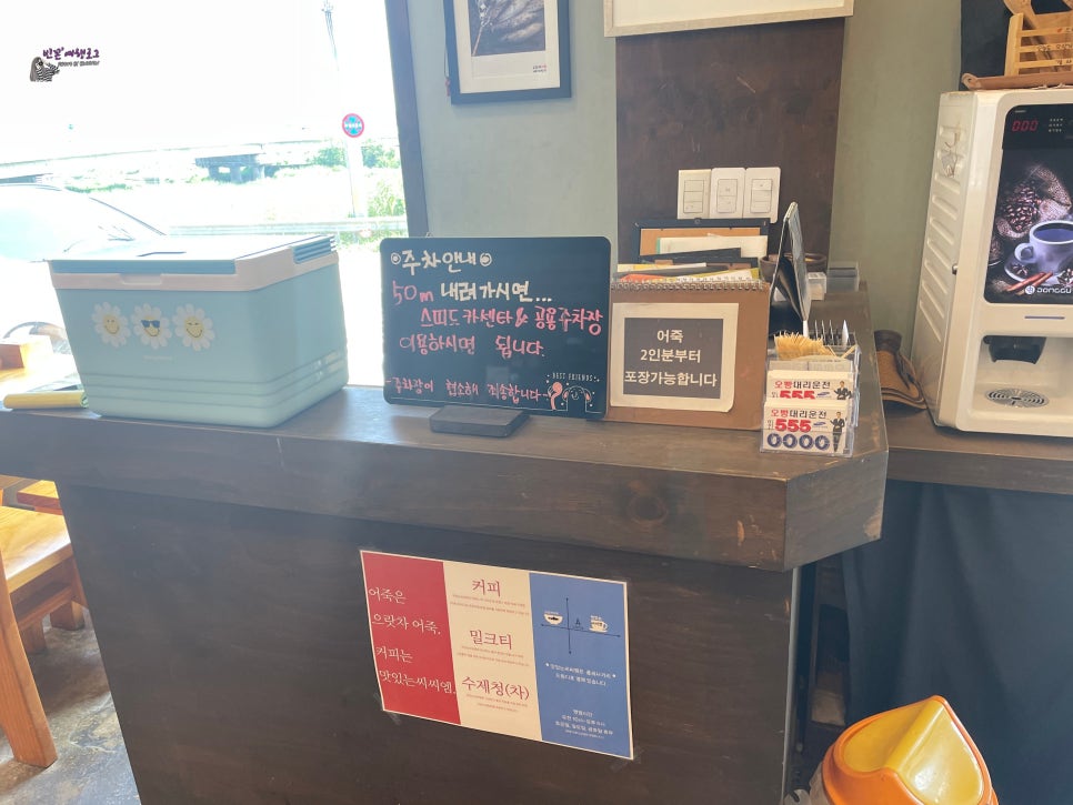 스피드카센타 이미지