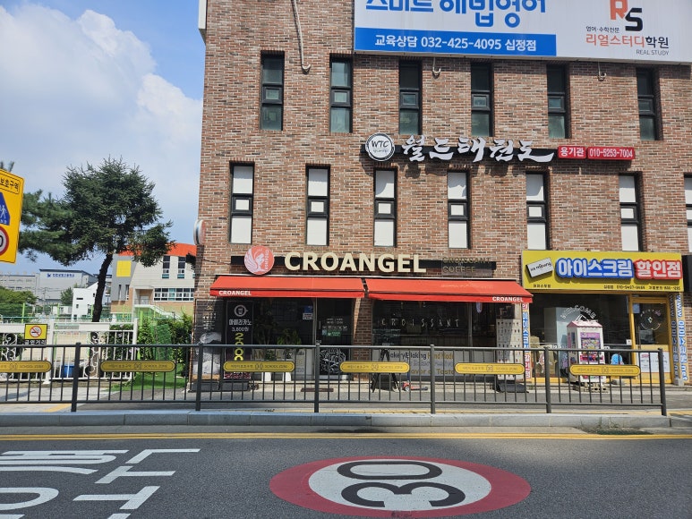 크로엔젤 상정초등학교점 이미지