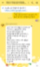 내신 3~4등급 인서울 대학 실제 사례 18 내신 3~4등급 인서울 대학 실제 사례 18