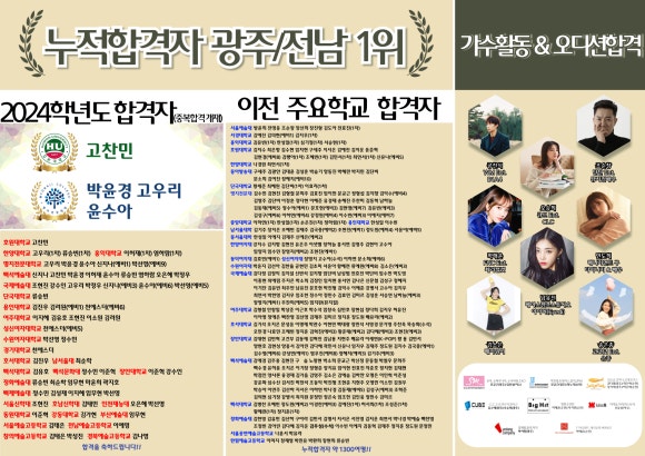 폴인피아노음악학원 이미지