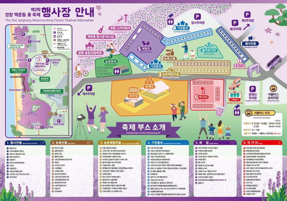 스카이행정사사무소 이미지