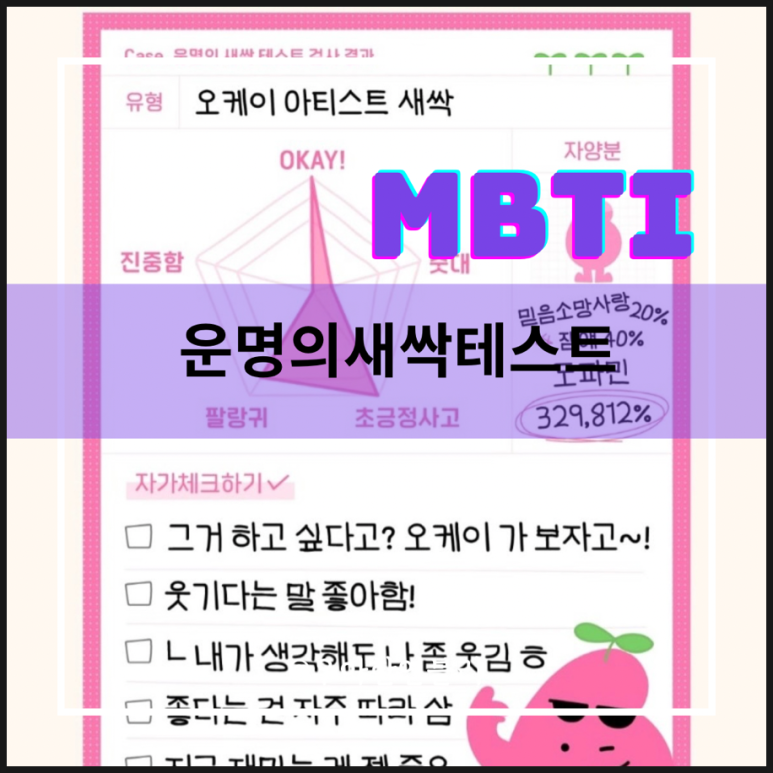 우주정복연구소 이미지