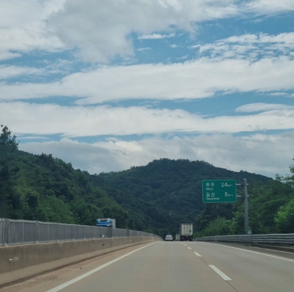 진미솥뚜껑식당 이미지