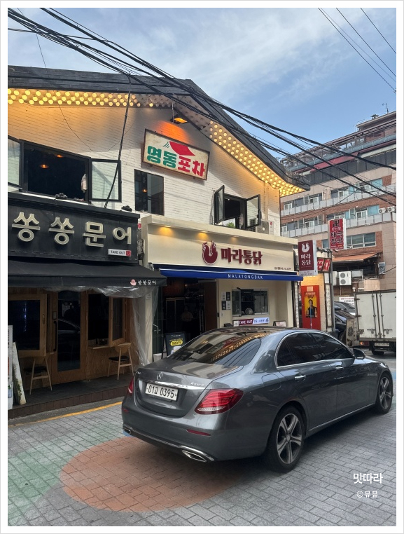 추억의 골목포차 이미지