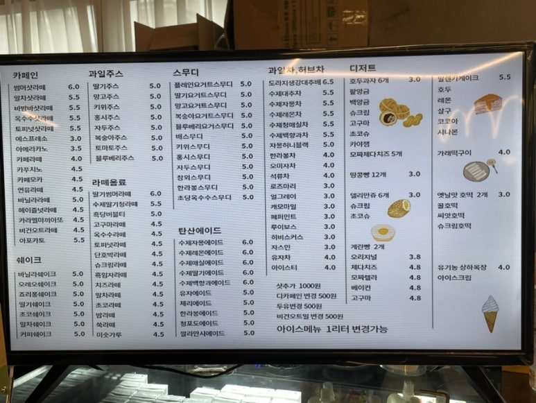 브루잉라운지93 이미지