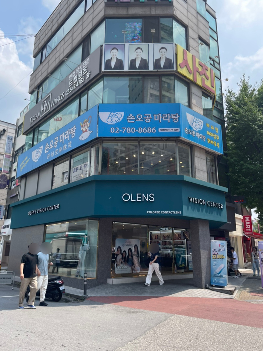 손오공마라탕 동교점 이미지