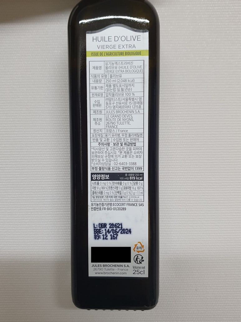 (주)알티스트 이미지