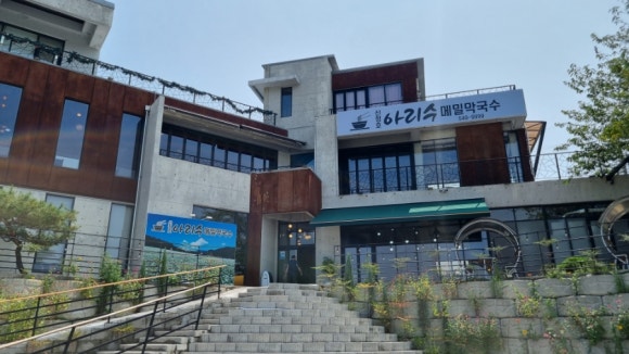 신정호 아리수 메밀막국수 이미지