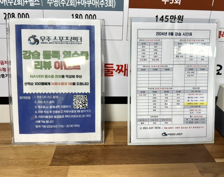 우주스포츠센터 이미지