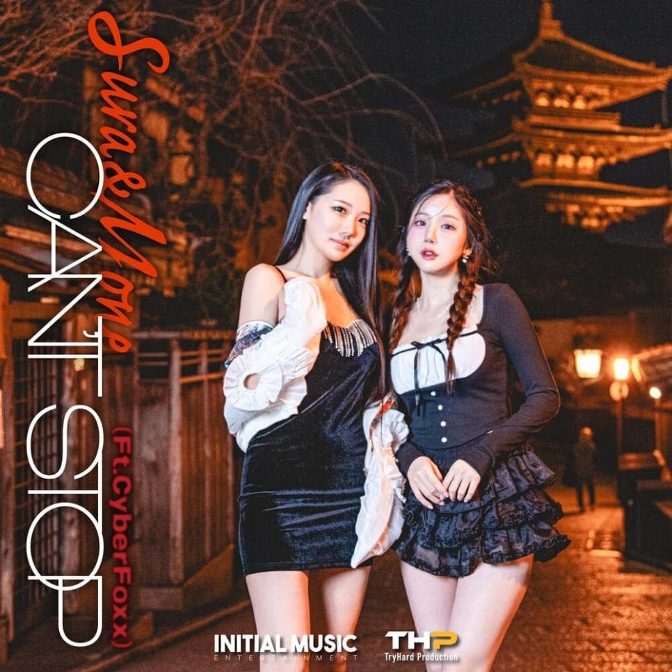 복순살롱 이미지