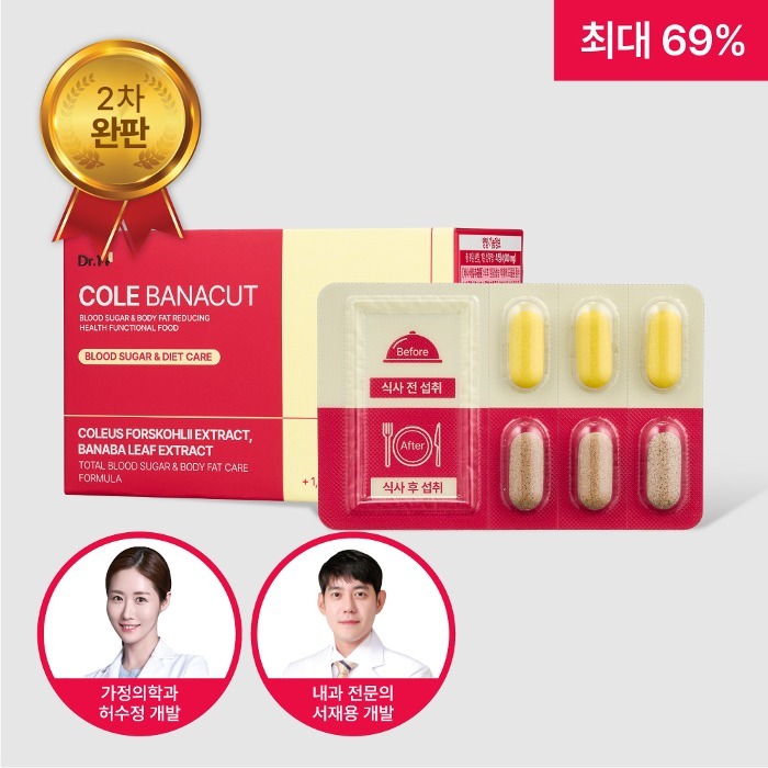 포틴2 이미지
