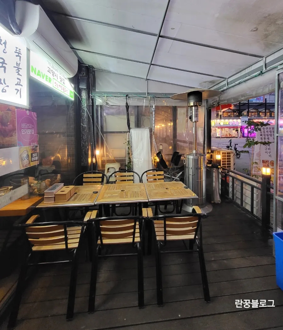 옛날마포불고기일산직영 이미지