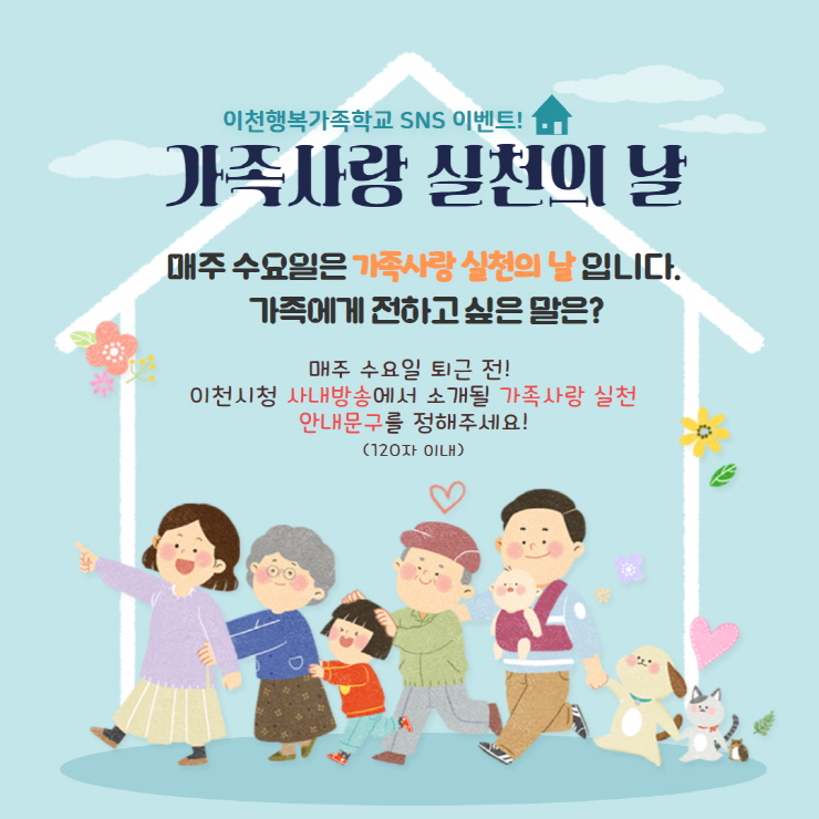 사랑문구 이미지