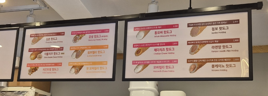 청춘감성쌀핫도그 월성본동점 이미지