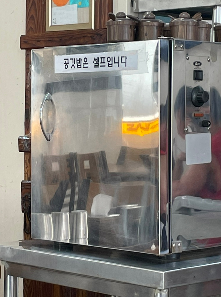 면세상 이미지