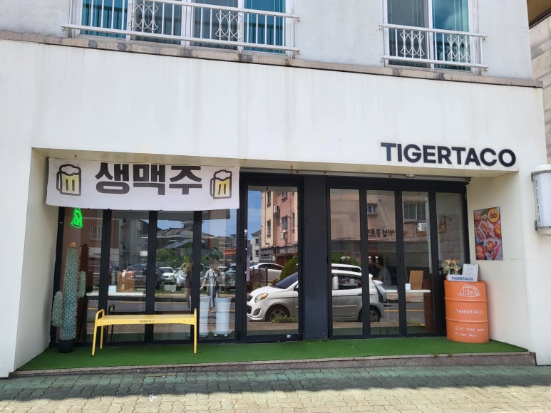 타이거타코 이미지