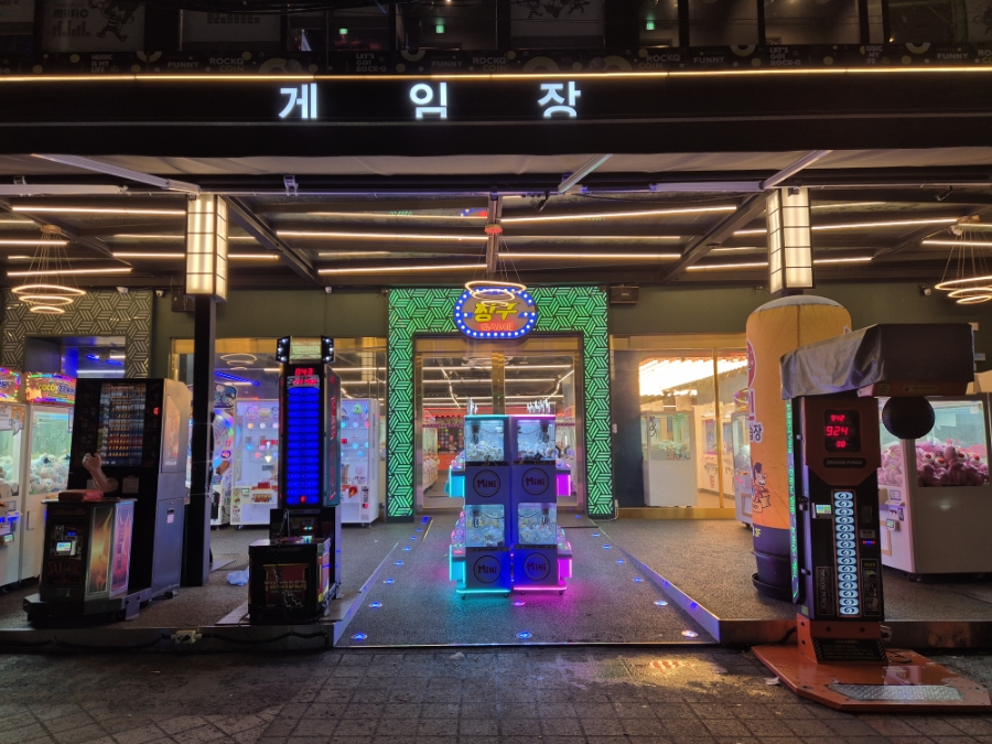 짱구노래연습장 이미지