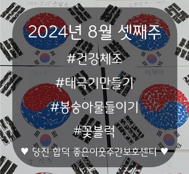 (주)좋은이웃 이미지
