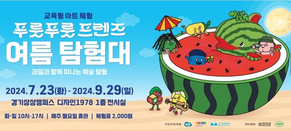 푸룻푸룻 이미지