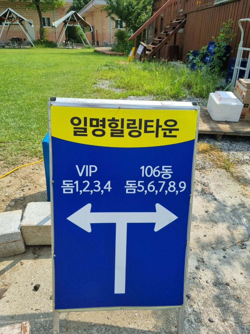 수힐링타운 이미지