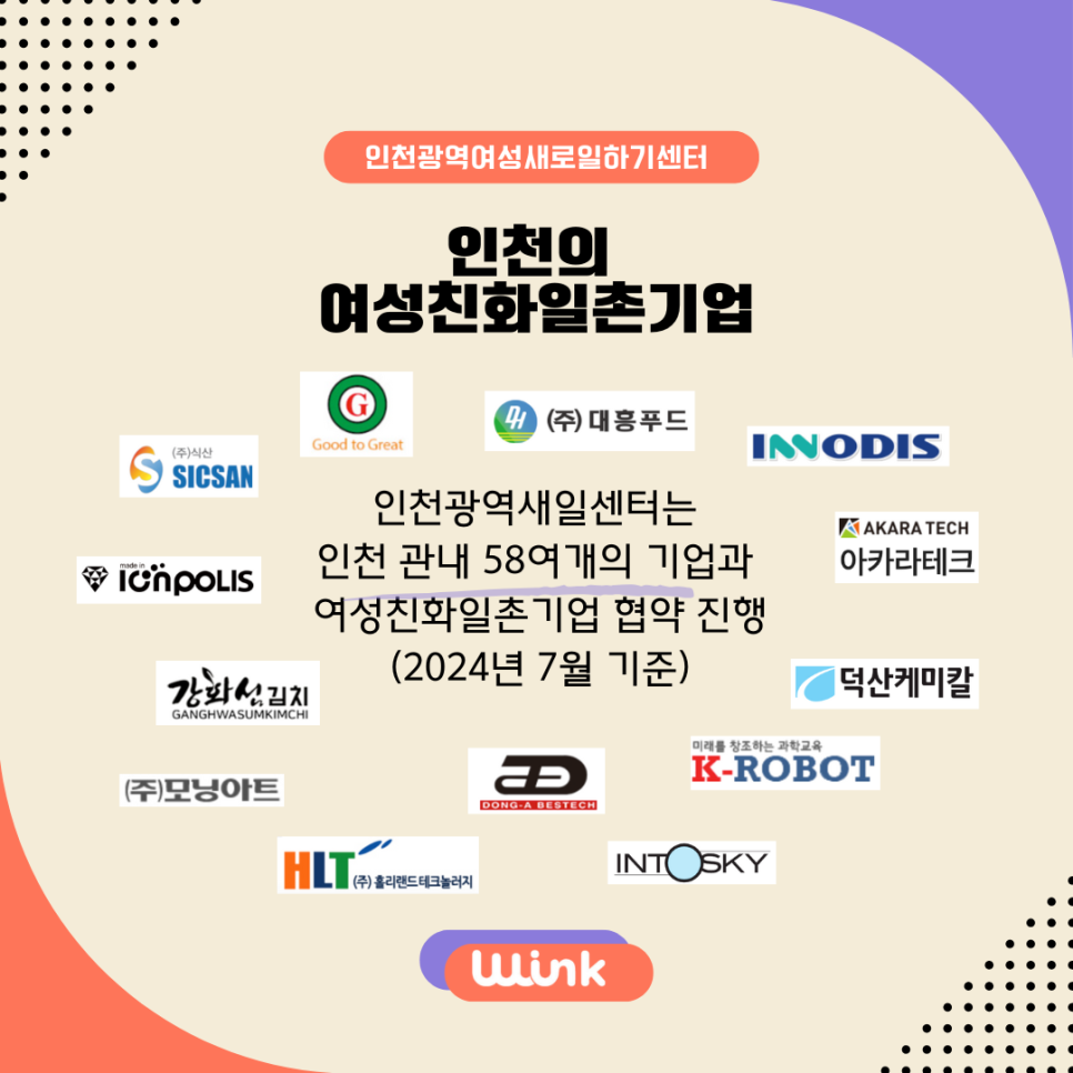 (주)에이치에스식품 이미지