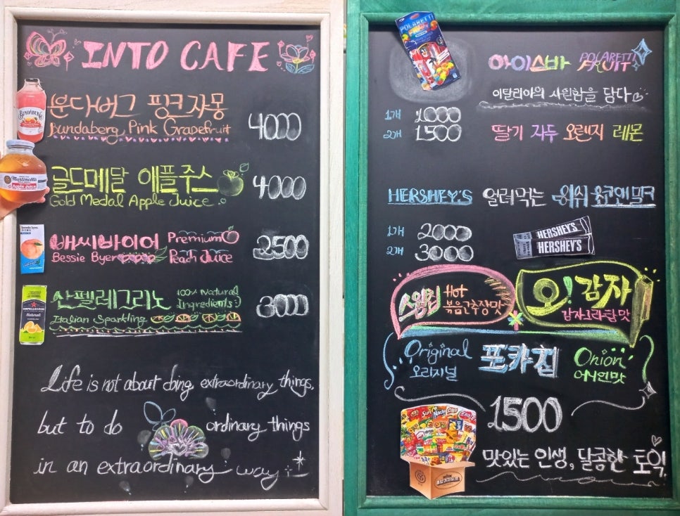 카페인투 이미지