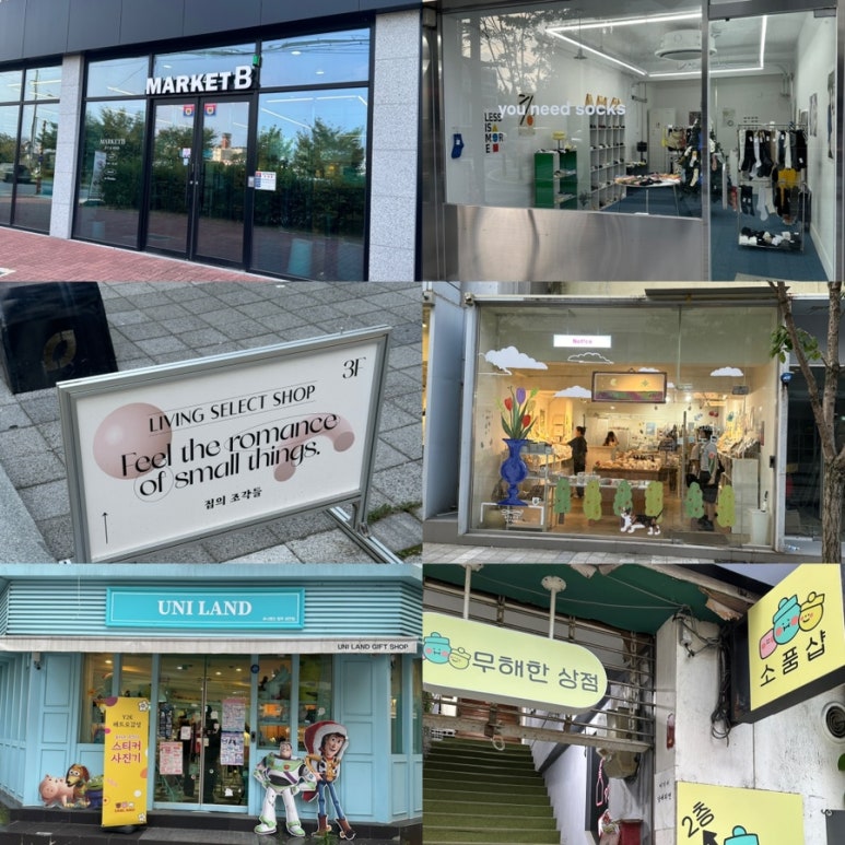 유니드삭스 이미지