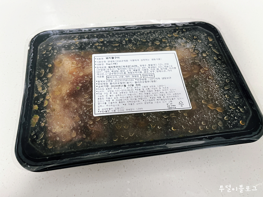 주식회사 이동갈비 이미지
