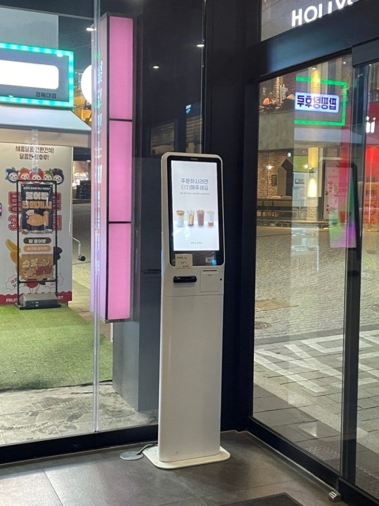 플러스82 이미지