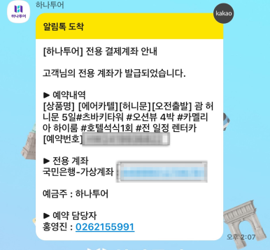 에어라인카페 이미지