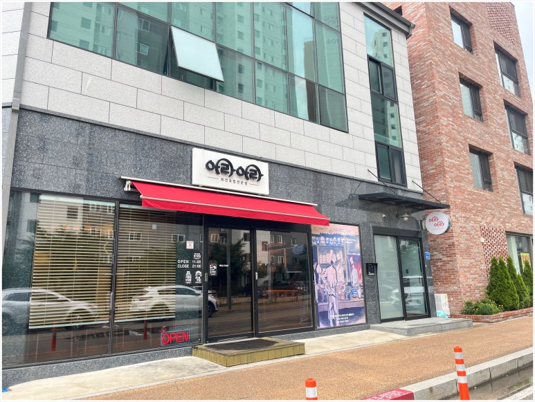 초밥에진심회전초밥 이미지