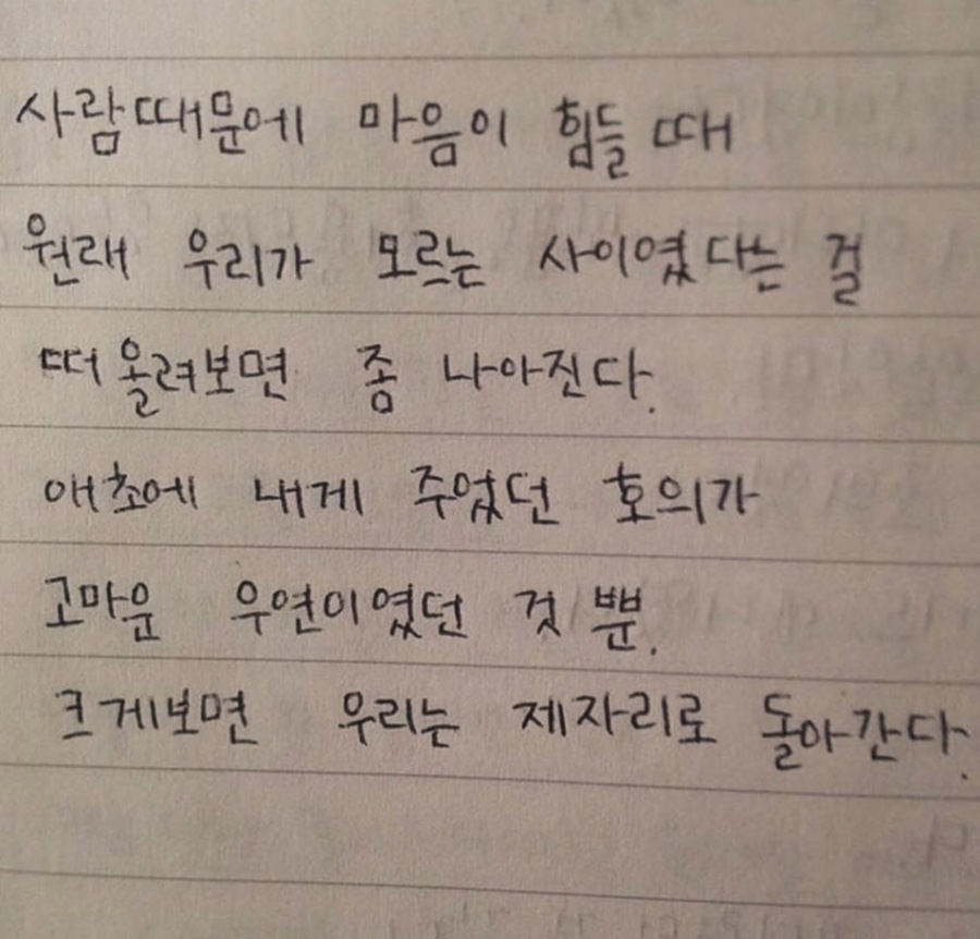 오복식당 이미지