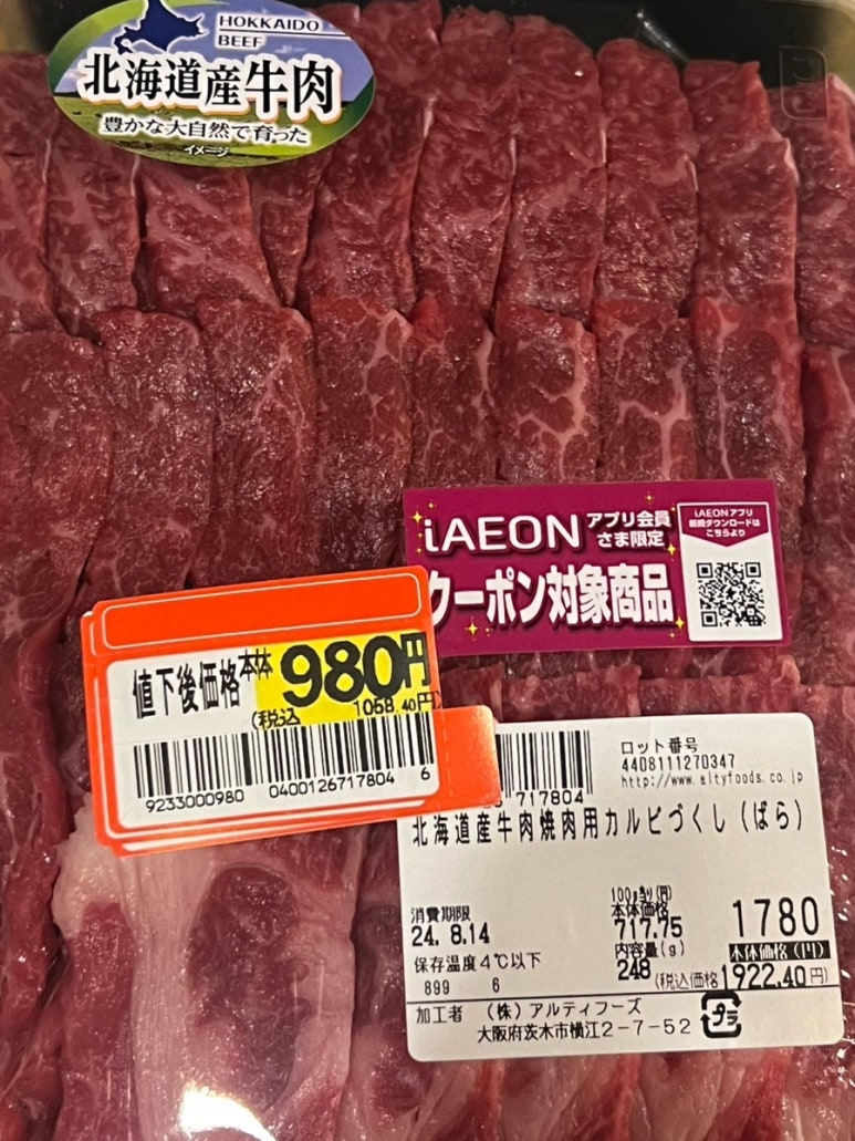 마늘토랑 이미지