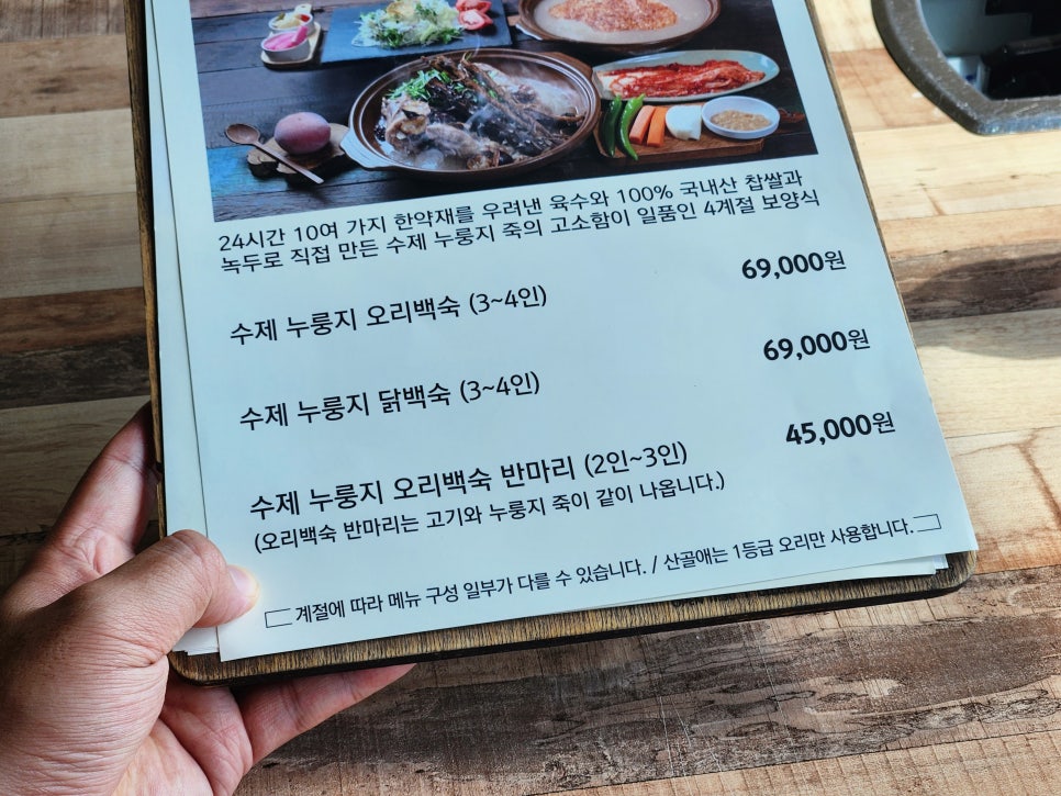 산골애 이미지
