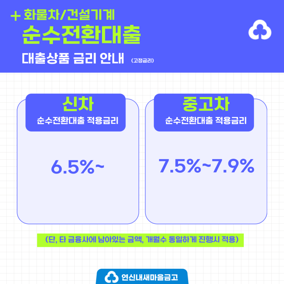 동일건설기계 이미지