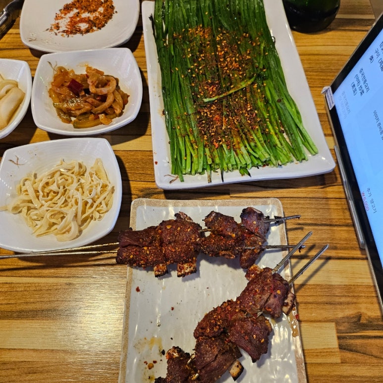 아반티양꼬치 이미지