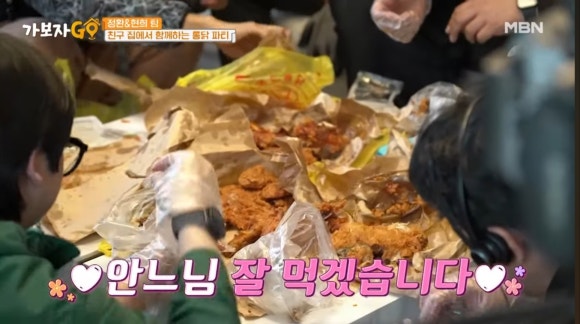 용천통닭 이미지