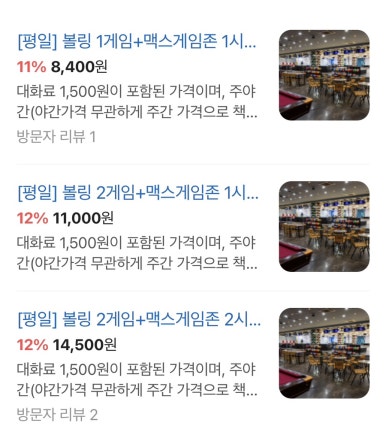 락게임장 이미지